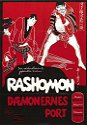 Rashomon